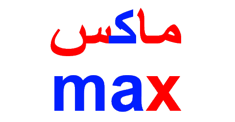 كود خصم ماكس فاشون 2025 كوبون 50% max fashion (الأفضل)